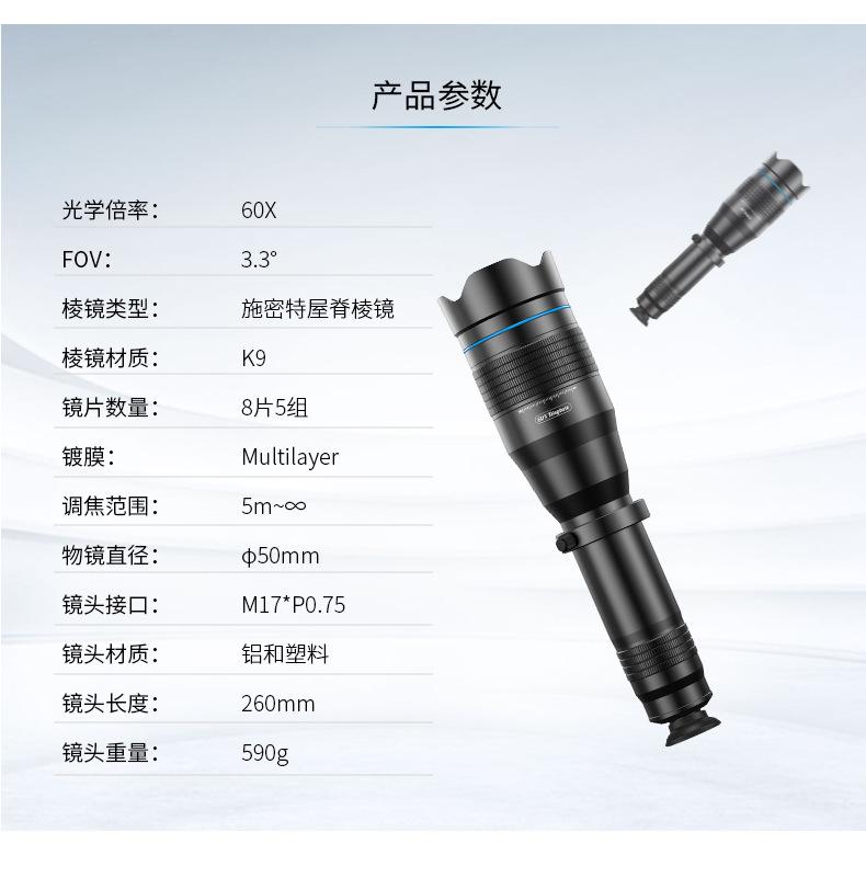 60X+JJ09套装-中文版_22