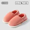 Pantuflas de algodón engrosado que cubren el talón para hombre, otoño e invierno, con felpa adicional, para interiores, del hogar, del hogar, zapatos de algodón cálidos de suela gruesa para mujer