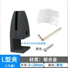 Clip para Pantalla Aleación de Aluminio Clip Fijo para Vidrio Clip Deflector de Mesa de Comedor Clip de Partición de Escritorio de Oficina Clip Base Fija de Acrílico