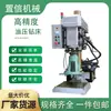 20 Máquina de Perfuração Hidráulica Máquina de Perfuração Hidráulica Máquina CNC Máquina de Rosqueamento Multi-Eixos Máquina de Perfuração Alimentação Automática Perfuração de Alta Precisão