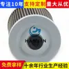 Procesamiento y Personalización de Elementos Filtrantes Hidráulicos E1310212, Filtros, Piezas de Maquinaria e Ingeniería, Filtros para Grupos Electrógenos