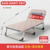 Sábanas Plegables Cama Individual Hogar Adulto Cama para Siesta Oficina Cama Simple Plegable Silla Reclinable para Siesta Marchando