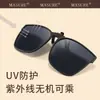 Gafas de Sol Plegables Portátiles para Adultos con Clip de Moda Anti-UV Gafas Graduadas Especiales Polarizadas Gafas de Sol Sss17