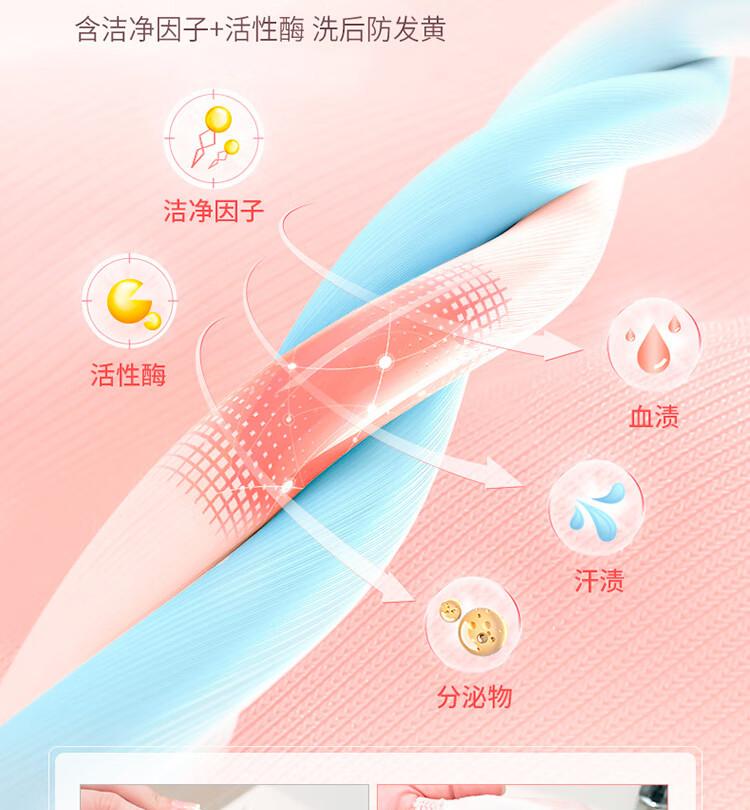 1755樱花内衣洗详情-09