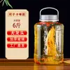 Botella de Vino Especial para Remojar Vino, Tarro de Vino de Ginseng de Gama Alta con Grifo, Tarro Sellado de Aspecto Elegante para Almacenamiento de Vino, Tarro de Vino de Vidrio Espesado