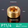 Tapón de latón con hexágono M5*0.84 Cobre completo M8*1 M10 3/8 de pulgada Métrico Universal