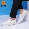 Zapatos para Hombres Mayores para Primavera y Verano, Transpirables Cosidos de Cuero Casual de Negocios, Zapatos de Padre de Suela Suave Sn32892