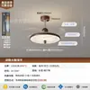 Luz de Ventilador de Techo de Lujo Bauhaus Cielo Estrellado Luz de Ventilador de Techo Habitación de Comedor Romántica y Acogedora Dormitorio Principal Barra de Bar Luz de Ventilador Todo en Uno