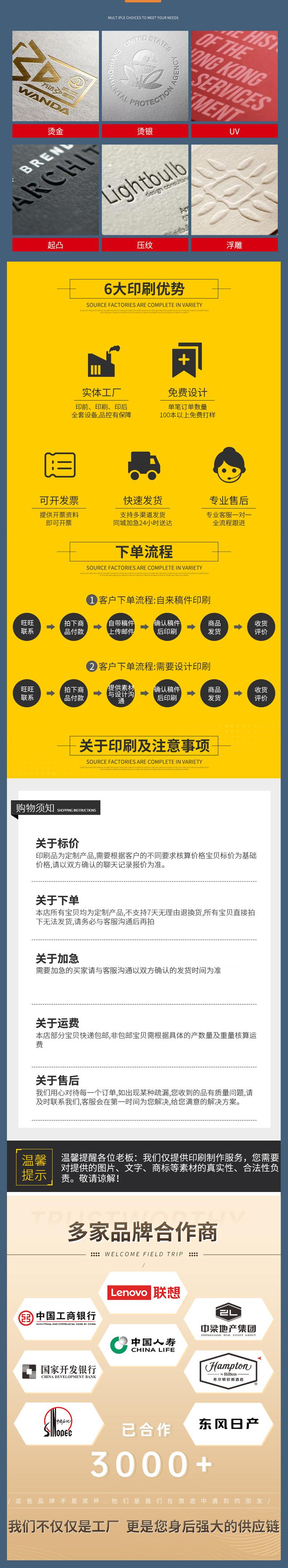 详情页_05.jpg