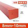 Tiras de Espuma de Silicone São Resistentes a Altas Temperaturas, Anticongelantes, Altamente Elásticas e Tiras de Esponja de Silicone Macias. Tiras de Vedação de Espuma de Silicone São Tiras Quadradas