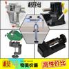 Modelo militar Gundam manual ferramenta de modelismo DIY plana mini torno de bancada de avião universal 360 graus