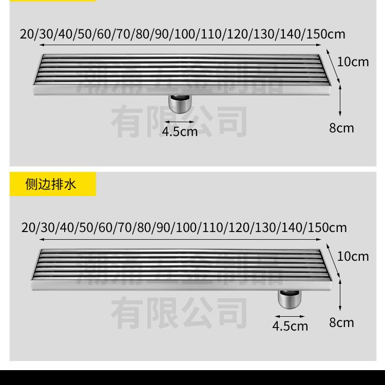 10宽实心条地漏_03.jpg
