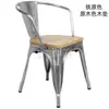Cadeiras de Jantar de Ferro Forjado, Mesas de Jantar, Cadeiras, Cadeiras de Metal Elegantes e Simples com Braços, Estilo Industrial, Empilháveis, Cadeiras de Restaurante Cor Aço Inoxidável