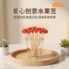 Fornecimento Exclusivo Transfronteiriço de Palitos Descartáveis para Frutas para Uso Doméstico, Garfos de Bambu para Frutas de Grau Alimentício, Palitos de Bambu Artísticos para Frutas Cristalizadas, Palitos Criativos