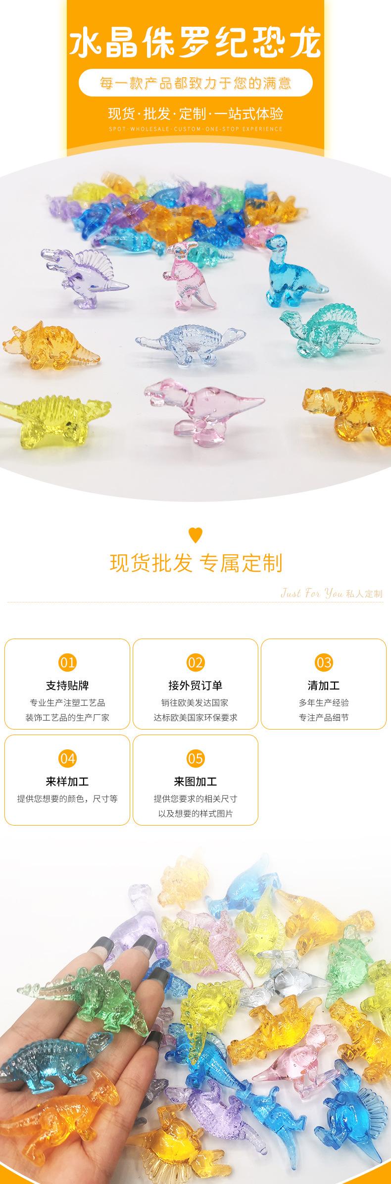 侏罗纪恐龙-智扣_01.jpg
