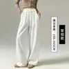 Pantalones de Chándal Gruesos de Estrella de Cinco Puntas Pantalones de Pierna Ancha para Mujer Otoño Invierno Caída Suave Pegajoso Adelgazantes Pierna Recta Perezosa Pantalones de Arroz Pegajoso