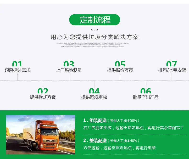 详情页_08