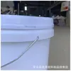 Venta al por mayor del fabricante Bidones de plástico de 18 litros, Bidones de grado alimenticio, Bidones sellados de 18 kg, Bidones para pintura, Bidones de embalaje engrosados, Personalizables