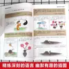 Ilustrações em Quadrinhos do Huangdi Nei Jing Quadrinhos Genuínos Texto Original + Interpretação Vernacular do Método de Preservação da Saúde das Quatro Estações do Huangdi Nei Jing