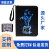 En stock Bao Ke Meng libro de cartas de colección de 4 cuadrículas Magic Baby Libro de cartas de colección Libro de cartas de juego de PU
