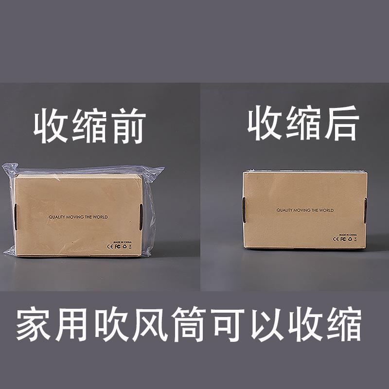 收缩效果