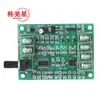 [Versión mejorada] Placa controladora de motor de CC sin escobillas, placa de control de velocidad, controlador de motor de disco duro de unidad óptica de 7 V a 12 V