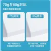 Papel de impresión A4 azul verdoso, 500 hojas, 70g/80g, papel de copia para oficina, papel blanco, papel de borrador, papel de impresión A4 para impresora