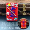 Boutique Cinábrio fio vermelho pintado zodíaco nove caudas raposa Thangka este ano de vida acessórios pingente atacado