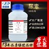 Dingshengxin Reactivo Analítico en Forma de Aguja de Urea Ar 500G/Botella Cas:57-13-6 Carbamida Urea Reactivo Químico