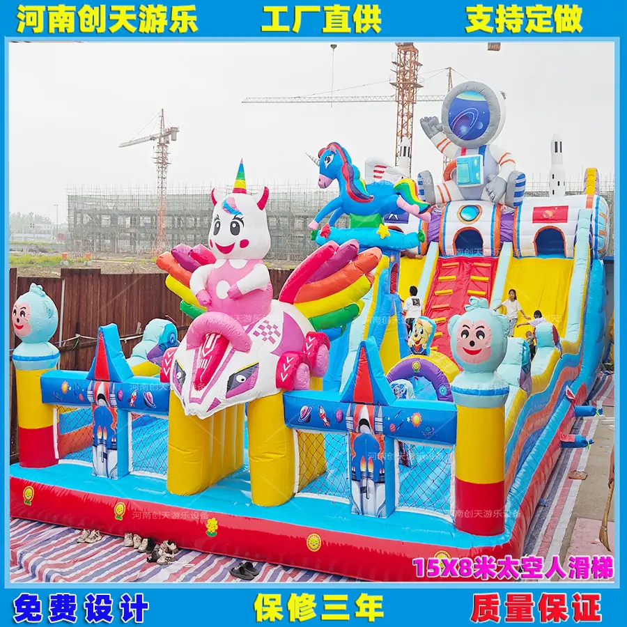 128平方太空人.jpg