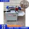 Máquina Afiladora Automática de Agujas de Sauce Rojo Máquina Afiladora Tamarix Máquina Afiladora de Puntas de Agujas de Suéter de Madera