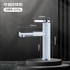 Grifo de Lavabo para Lavabo Transfronterizo, Lavabo de Baño Doméstico, Grifo de Lavabo de Encimera, Doble Uso Frío y Caliente