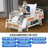 Cama asistencial eléctrica multifuncional de volteo, cama de hospital multifuncional controlada por control remoto, cama médica para ancianos paralizados, personalizable al por mayor