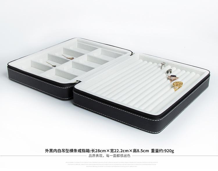 拉链车边首饰箱补充