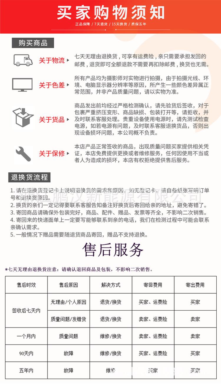 开关盒详情_17.png