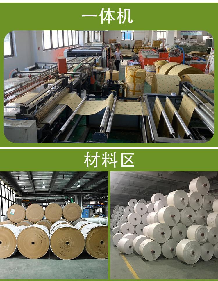 家纺详情_18