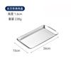 Bandeja Rectangular de Acero Inoxidable Engrosado Plato para Barbacoa Coreana Plato para Sushi Plato de Fondo Plano Plato para Preparación de Alimentos Plato de Almacenamiento Plato para Barbacoa