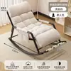 Sillón reclinable mecedora para sentarse y dormir, nuevo modelo silla para siesta para balcón, uso doméstico, sofá sillón perezoso reclinable para adultos