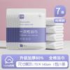 Gu Xuhu Toalla de Baño Desechable de Algodón Puro Toalla Comprimida Engrosada y Ampliada Viaje Empaquetada Individualmente Set de Hotel Portátil