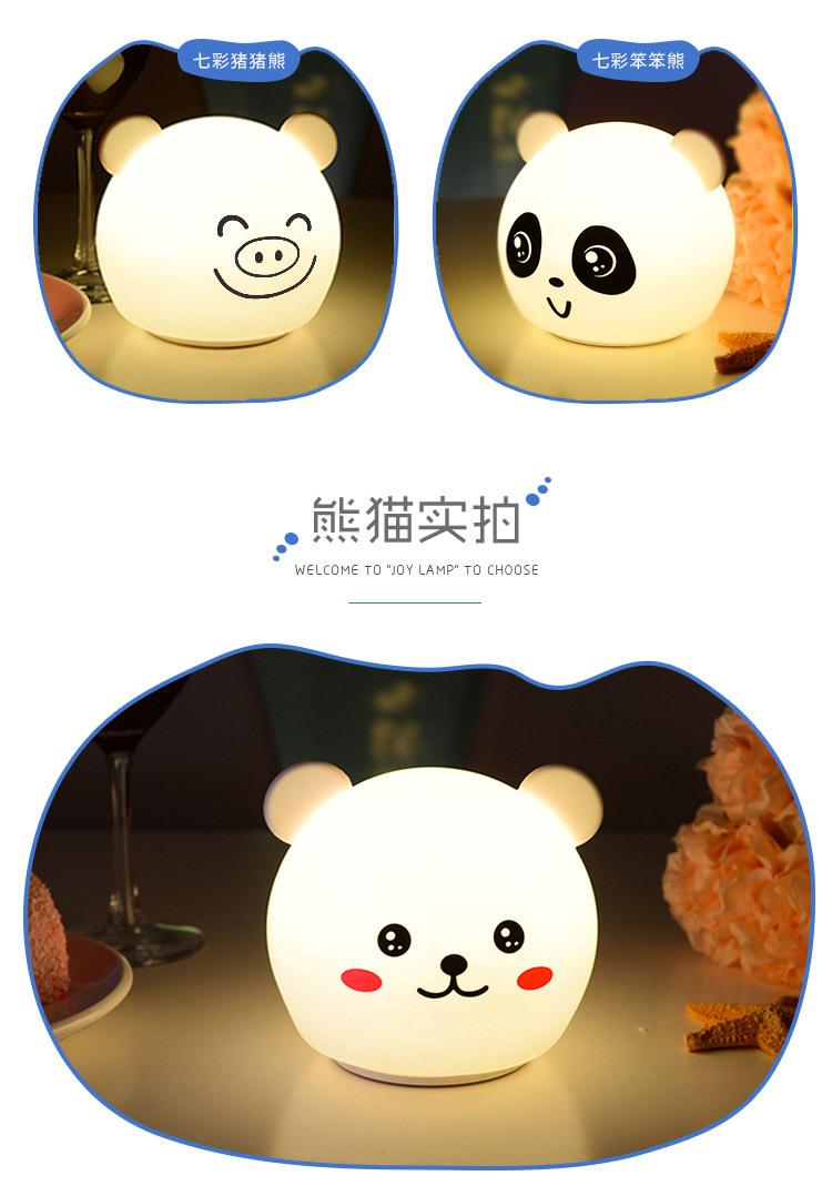 usb多功能七彩创意礼品3D小夜灯床头灯小灯undefined