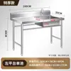 Fregadero Comercial de Acero Inoxidable 304 Engrosado Fregadero Simple Doble de Tres Ranuras Fregadero Fregadero para Lavar Platos Cocina de Comedor