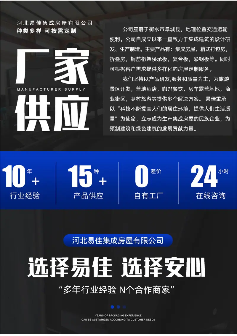 详情_12.jpg