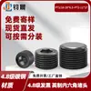 Tapón de Acero al Carbono Hexagonal, Negro, Grado 4.8, Tapón de Acero al Carbono Hexagonal de Alta Resistencia, Estándar Británico, Venta al por Mayor
