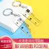 Chaveiro de acrílico com letras personalizado transparente foto dupla face DIY produção pingente anime estrela periférico custom
