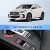 Adecuado para modificación de cierre automático de arranque-parada emergente de cubierta de motor Infiniti Q70L/QX50/QX60/M25