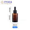Frasco de Óleo Essencial Fosco 30ml2198 Frasco de Vidro com Ombro Plano Frasco Fosco para Essência Cosmética Frasco Dispensador de Amostra de Óleo Essencial