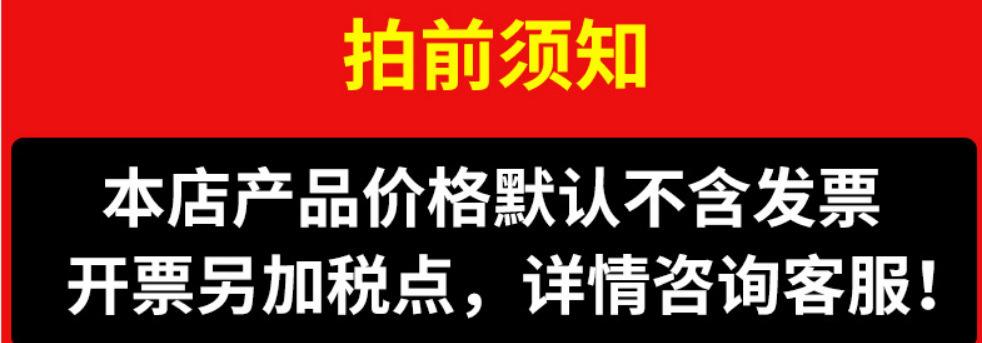 O1CN01TBbcoK1wcjPDjRcOo_!!9559