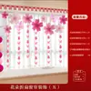 Decoração de quarto de casamento layout de quarto palavra feliz longa flor terno de casamento leque dobrável de flor combinação decoração de janela flutuante mulher