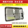Puesto de Hot Pot Chuan Chuan Xiang Comercial Puesto Sucio Estufa Mala Tang Placa de Acero Inoxidable Olla con Compartimentos de Cuatro Seis Ocho Rejillas