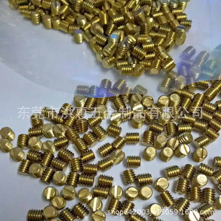机米